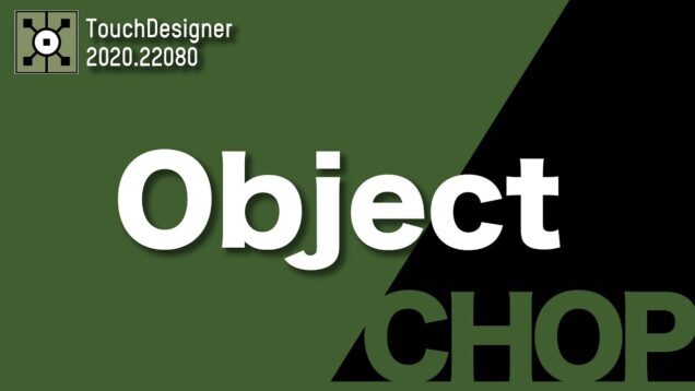 【オペレータ解説】Object CHOP【CHOP編】