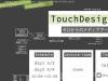 TouchDesigner入門~ヴィジュアルプログラミング~