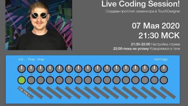 TouchDesigner live coding session 1: creating MIDI Sequencer