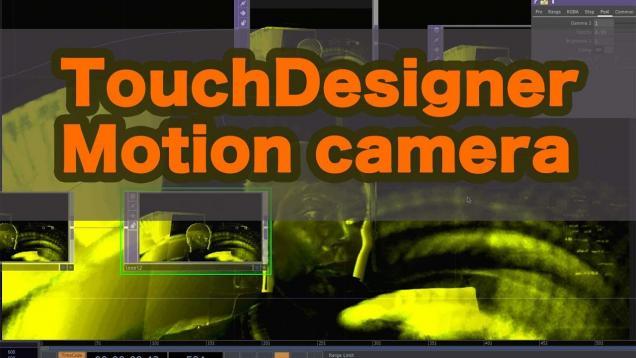 TouchDesigner[camera]動きに反応して変化する映像