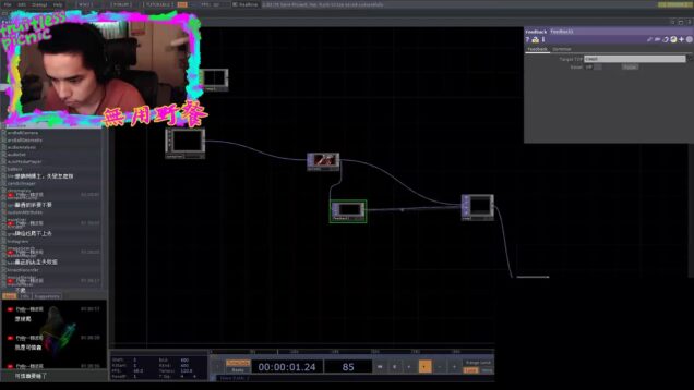 TouchDesigner 工作 Working in TouchDesigner