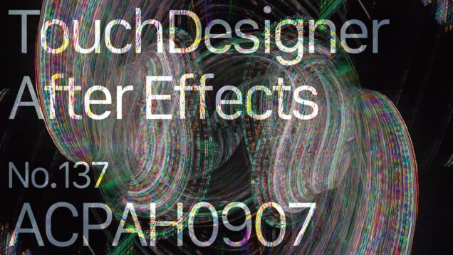 【Created in TouchDesigner & After Effects】ACPAH0907