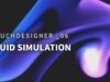 TouchDesigner _06 Fluid Simulation