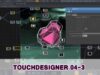터치디자이너_Touchdesigner 활용하기 4 – 3