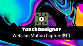 Touchdesigner Tutorial // Recreating the bouncing DVD Logo