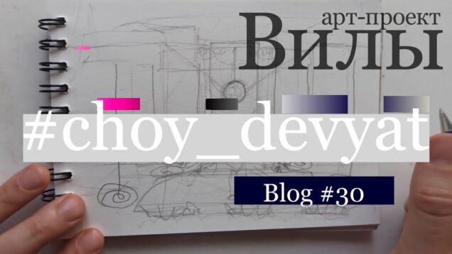 choy_devyat / Блог #31 / Touchdesigner-интерфейс управления театральной механикой (+бонус)