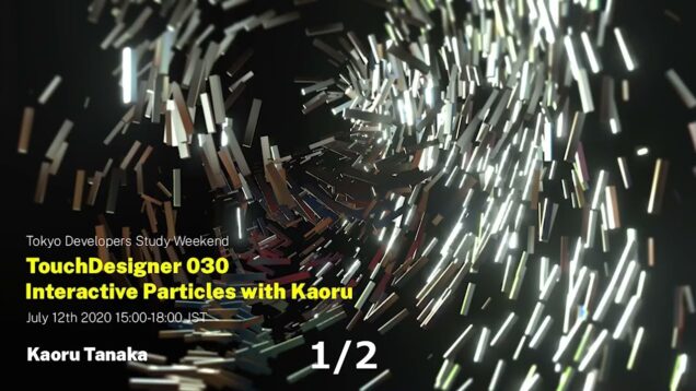 TouchDesigner 030 Interactive Particles with Kaoru 【Sneak Peek / English Subtitle】