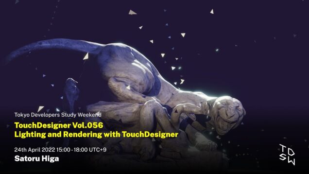 TouchDesigner Vol.056 Lighting and Rendering with TouchDesigner