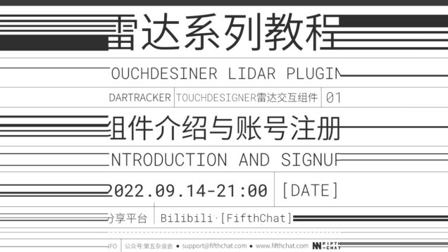 LidarTracker Tutorial 01 – About LidarTracker and Sign up