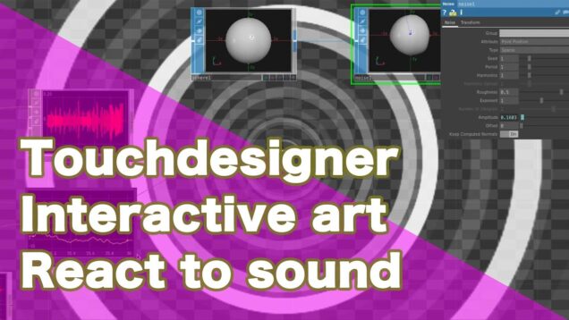 Touchdesigner tutorial 音に反応するDMXライトの作り方・制御方法[インタラクティブ]