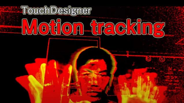 Touchdesigner tutorial動きに反応するDMXライトの作り方・制御方法[インタラクティブ]