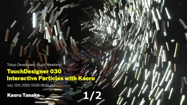 1/2 TouchDesigner Vol.030 Interactive Particles with Kaoru