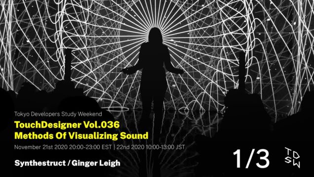 1/3 TouchDesigner Vol.036 Methods of Visualizing Sound