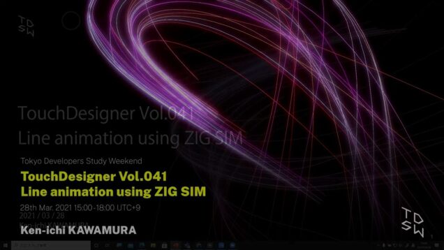 1/3 TouchDesigner Vol.041 Line animation using ZIG SIM
