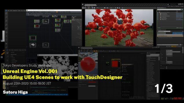 1/3 Unreal Engine Vol.001 Building UE4 Scenes to work with TouchDesigner