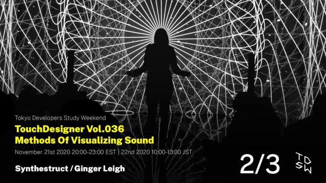 2/3 TouchDesigner Vol.036 Methods of Visualizing Sound