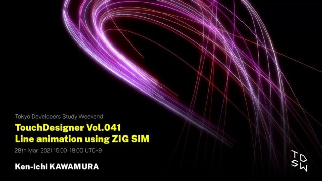 2/3 TouchDesigner Vol.041 Line animation using ZIG SIM