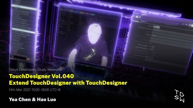 3/3 TouchDesigner Vol.040 Extend TouchDesigner with TouchDesigner