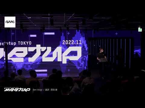 【TouchDesigner meetup TOKYO 2022.11】 キーノート（Ben Voigt / 通訳　原田 康）