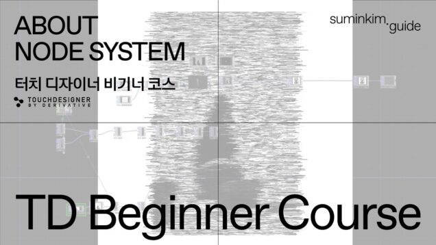 [ENG/SUB] Node System for Transform Image Pixels in TouchDesigner (터치디자이너 튜토리얼)