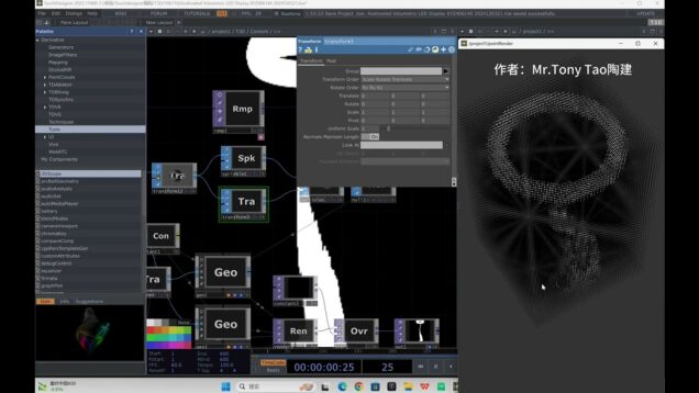 Touchdesigner 3D Particles Volumetric LED Display