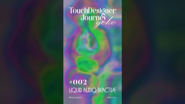 *Yoko’s TouchDesigner* 002 Liquid Audio Reactive