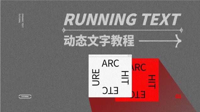 TouchDesigner | RUNNING TEXT