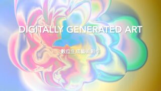 Touchdesigner：單元5-3圖文動態綜合練習：文字動態海報