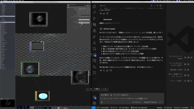 AI agent creates particle system on TouchDesigner via MCP