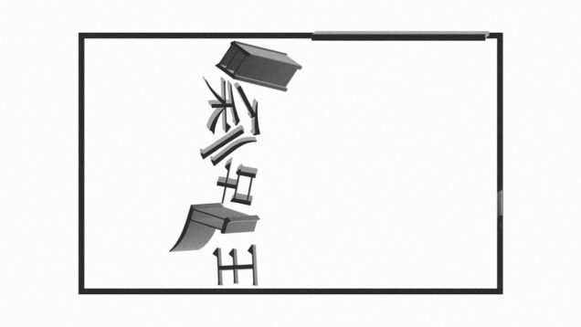 Blob Track Physics Typography 3D / TouchDesigner
