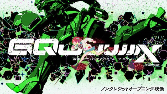 【日本語解説！】GQuuuuuuX's OP in TouchDesigner　再現してみた