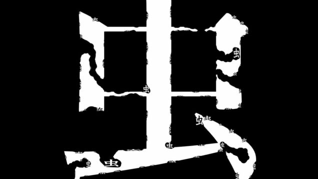 Blob Track Nori Typography / TouchDesigner