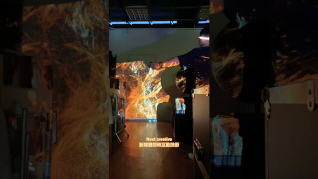 Nextcreative新媒體即時互動技術#nextcreative #動畫製作 #光影表演 #touchdesigner #新媒體藝術家#多媒體#即時互動展覽