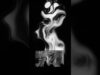 project files on my patreon account #touchdesigner #generativeart #handtracking
