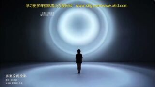 《TouchDesigner 与无限生成》第 01 课：了解什么是TouchDesigner