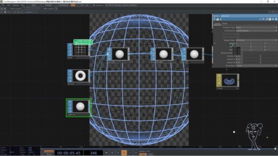 《TouchDesigner 与无限生成》第 26 课：【补充】三维几何构成