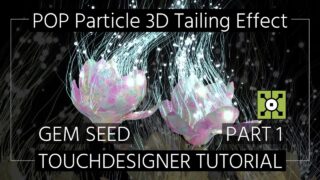 【Gem Seed】TOUCHDESIGNER POPs TUTORIAL | Flower Particle 3D Trailing Effect PART 1