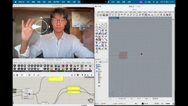 Gesture Control   Touchdesigner and Grasshopper