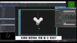 TouchDesigner 음악에 반응하는 도형 만들기