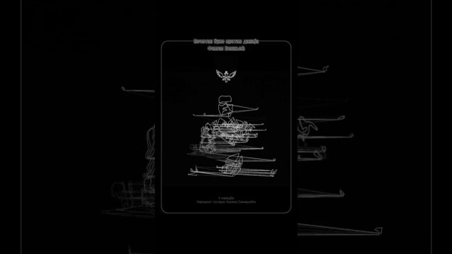 ꒌ Гуслар  // Guslar