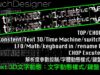 TouchDesigner 文字數位圖像 [ 練習5-2：Text 3D文字動態]
