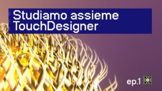 Come usare i nuovi Point Operators (POPs) su GPU in TouchDesigner