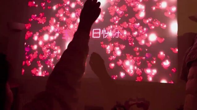 Surprise your girlfriend with interactive art for her birthday! 🥰 | Touchdesigner | Interactive Art