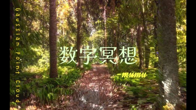 Forest Meditation-TouchDesigner