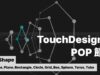 TouchDesigner POP 一起學節點 | Base Shape (Point,Line,Plane,Rectangle,Circle,Grid, Box,Sphere,Torus)