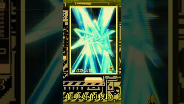 GLITCHAESTHETIC #ope #touchdesigner #electronicmusic