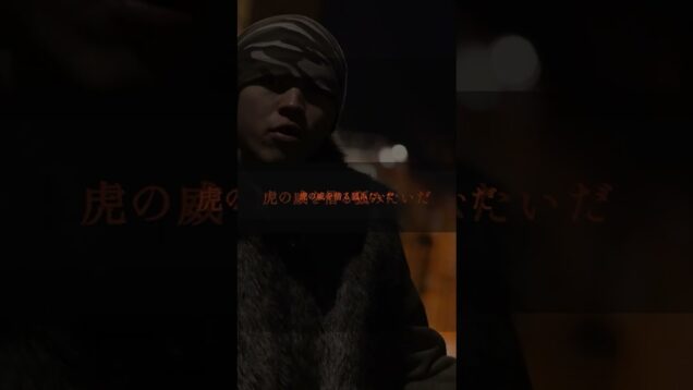 Ride on the seatbelt/Artical #rap #touchdesigner #hiphopmusic