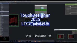 TouchDesigner  Timecode Tutorial
